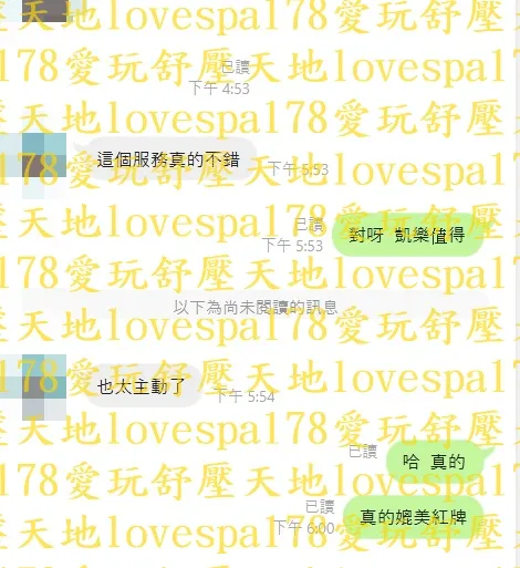 凱樂 評論照片 9