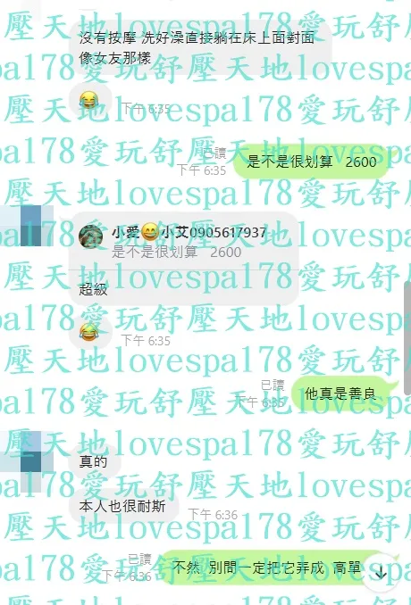 凱樂 評論照片 10