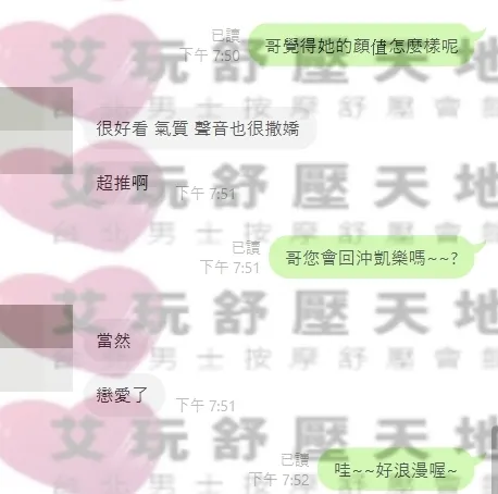 凱樂 評論照片 3