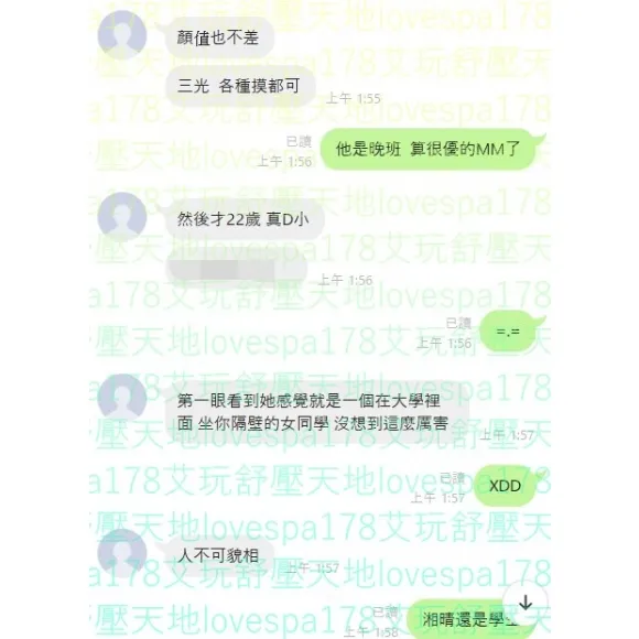 湘晴 評論照片 3