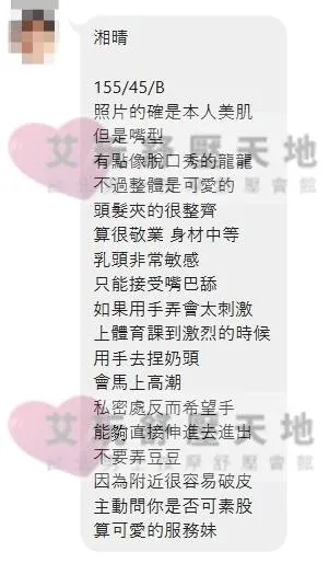 湘晴 評論照片 5