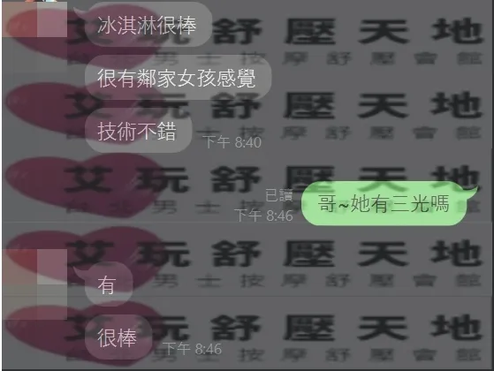 冰淇淋 評論照片 5