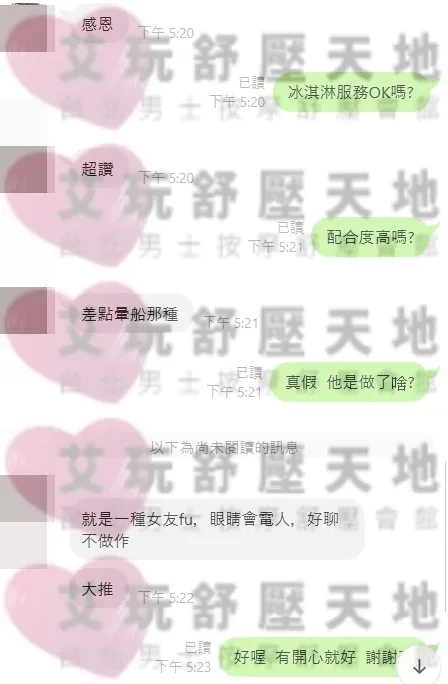 冰淇淋 評論照片 9