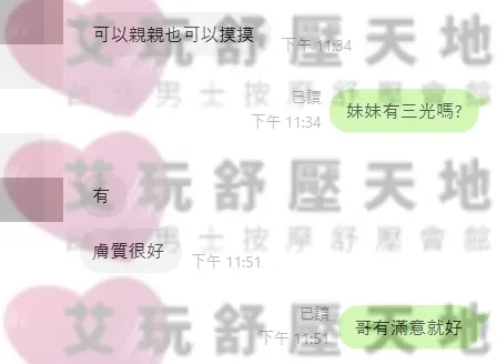 米樂 評論照片 2