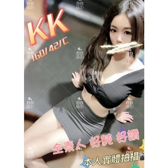 KK 的照片