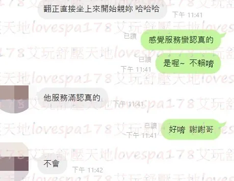 KK 評論照片 6