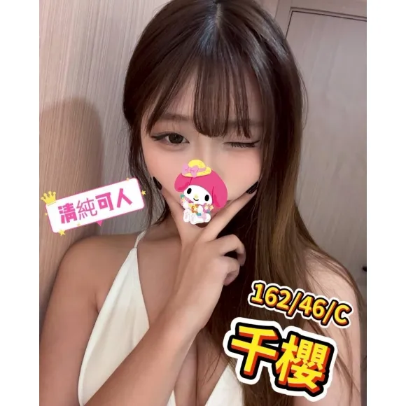 千櫻 的照片