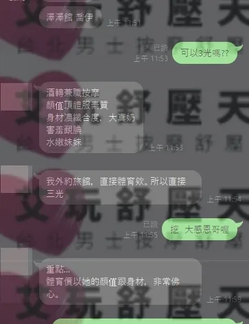 喬伊 評論照片 5