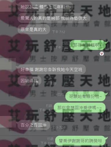 喬伊 評論照片 3