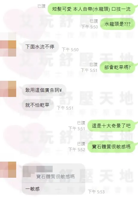 鑽石 評論照片 1