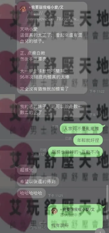 琪琪 評論照片 2