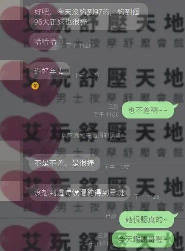 琪琪 評論照片 3