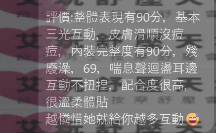 HEBE 評論照片 2