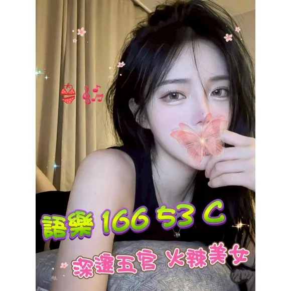 語樂 的照片