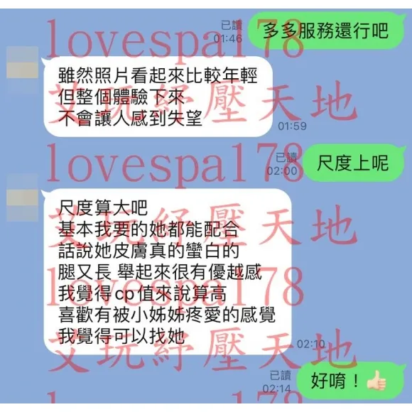 柒柒 評論照片 7