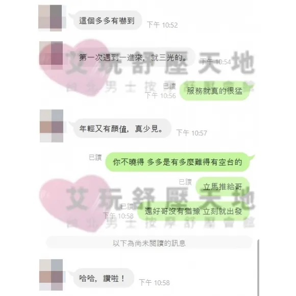 柒柒 評論照片 8