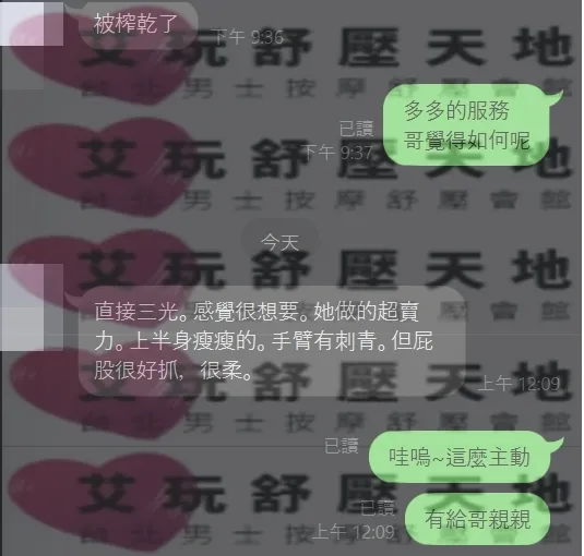 柒柒 評論照片 1