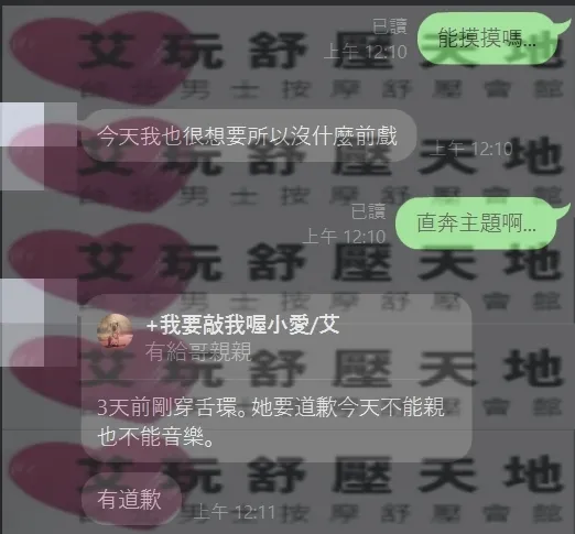 柒柒 評論照片 2