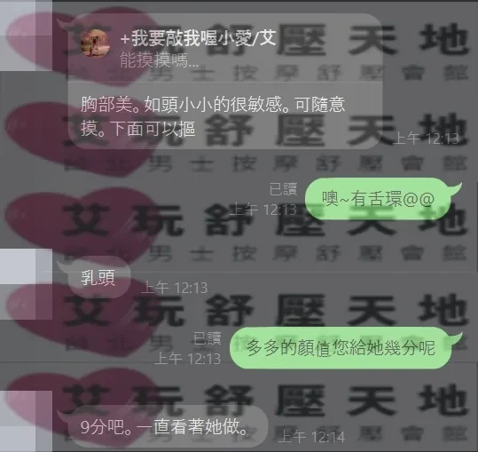 柒柒 評論照片 3