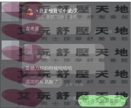 柒柒 評論照片 5