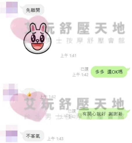 柒柒 評論照片 9