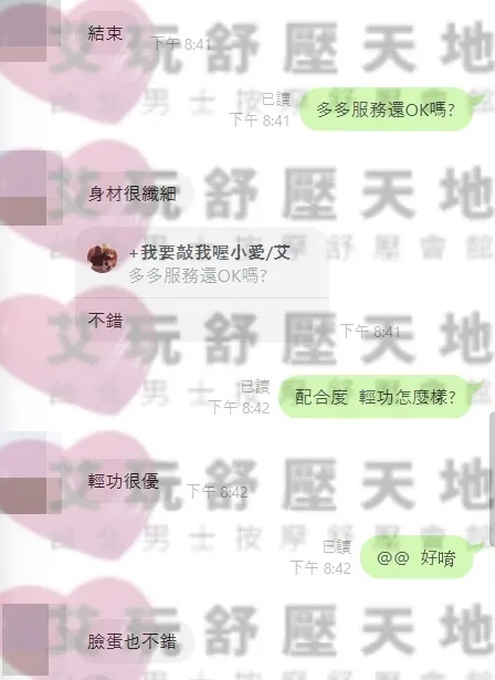 柒柒 評論照片 6