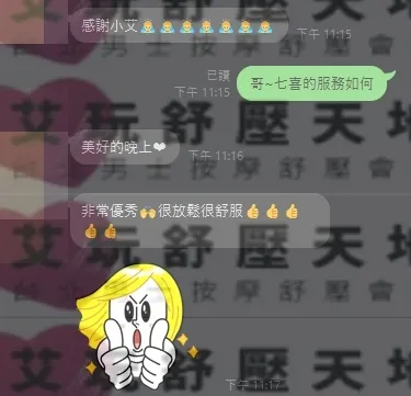 粿粿 評論照片 3
