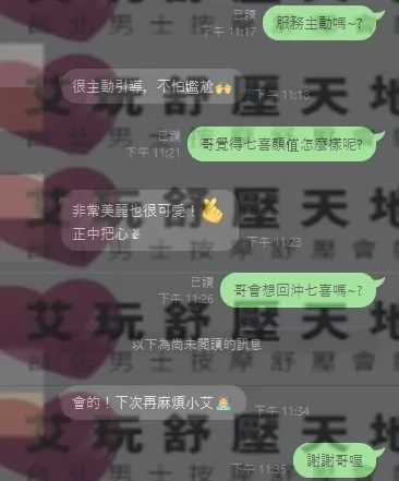 粿粿 評論照片 4