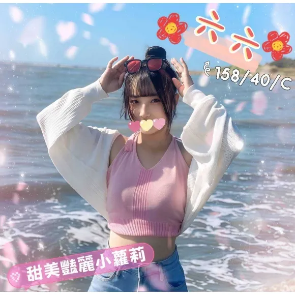 六六 的照片
