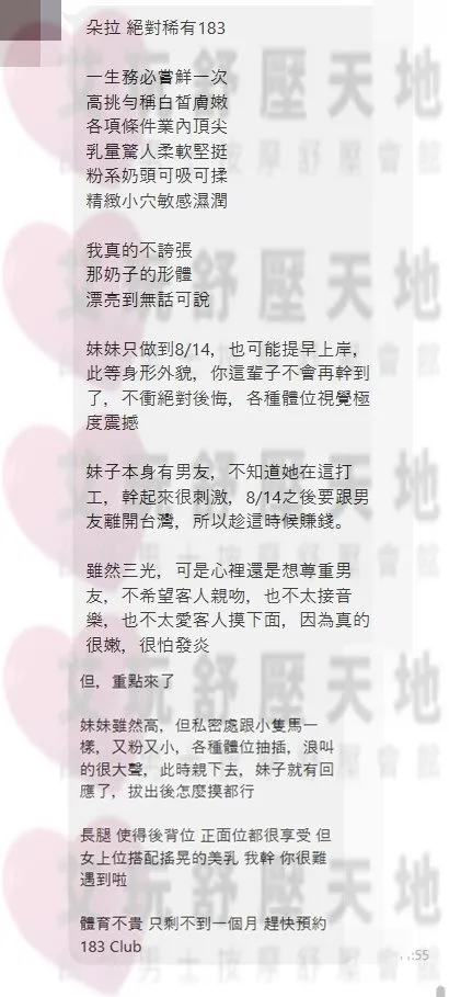心情 評論照片 10