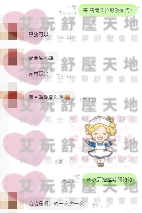 心情 評論照片 8