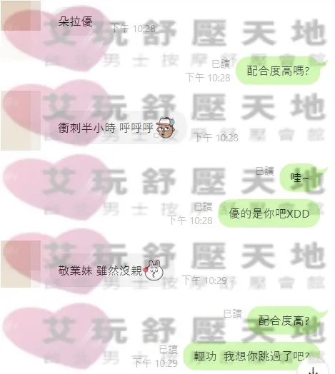 心情 評論照片 5