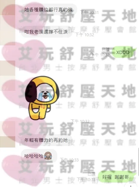 心情 評論照片 7