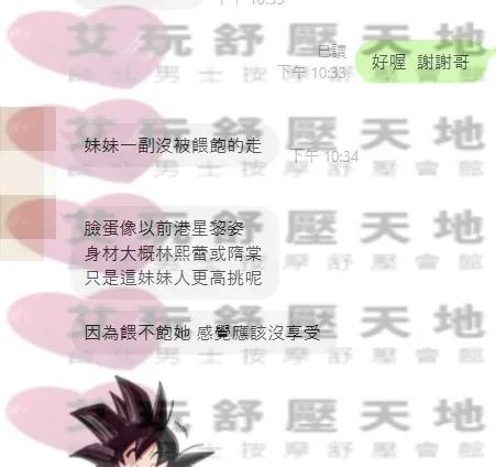 心情 評論照片 4