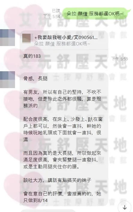 心情 評論照片 9