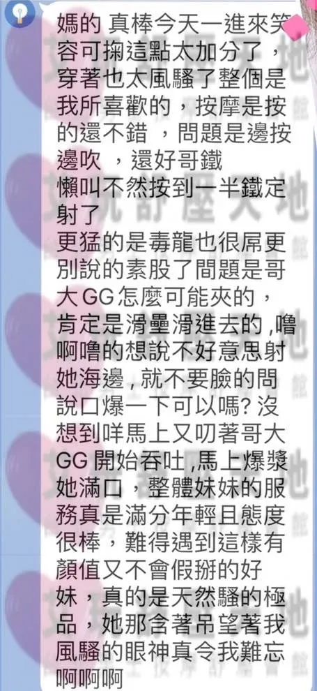 維淇 評論照片 6