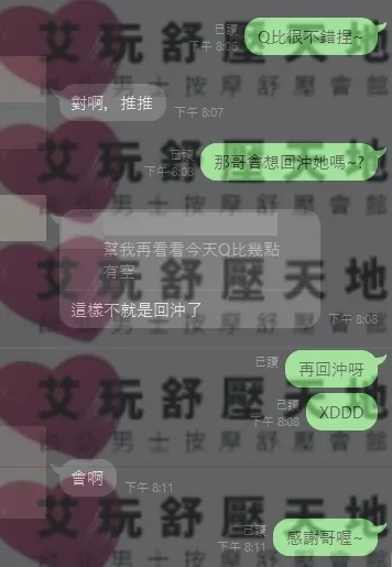 Q比 評論照片 2