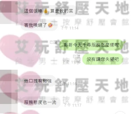 千尋 評論照片 4