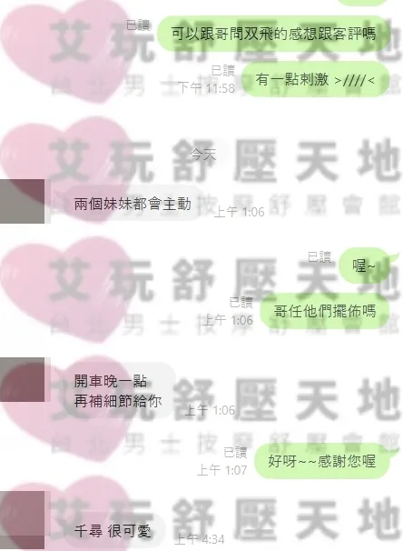 千尋 評論照片 1