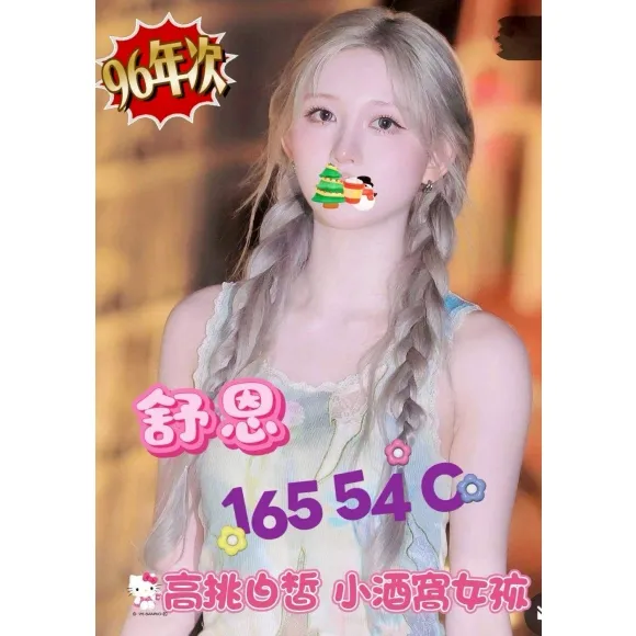 舒恩 (PT) 的照片 1