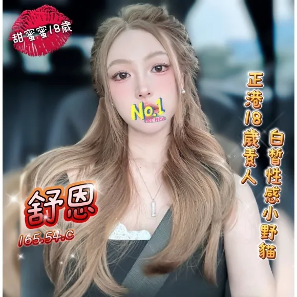 舒恩 (PT) 的照片 2