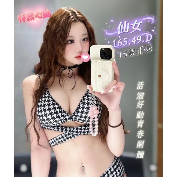 舒恩 (PT) 的照片 3