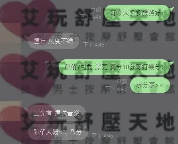 多多 評論照片 1