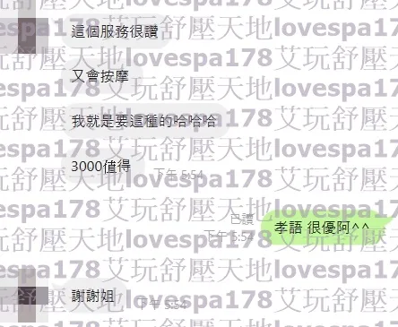 孝語 評論照片 5