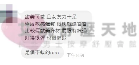 孝語 評論照片 8