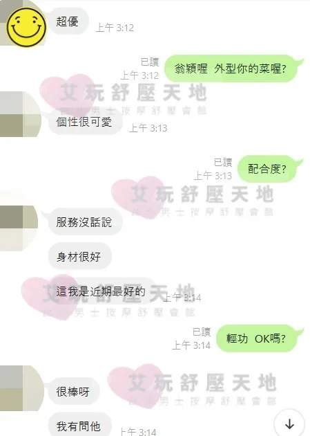 翁穎 (PT) 評論照片 2