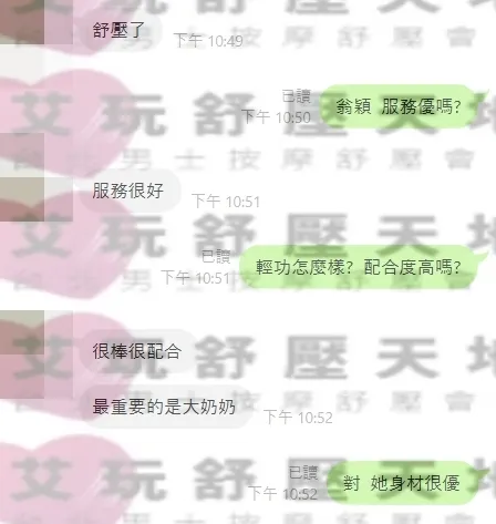 翁穎 (PT) 評論照片 1