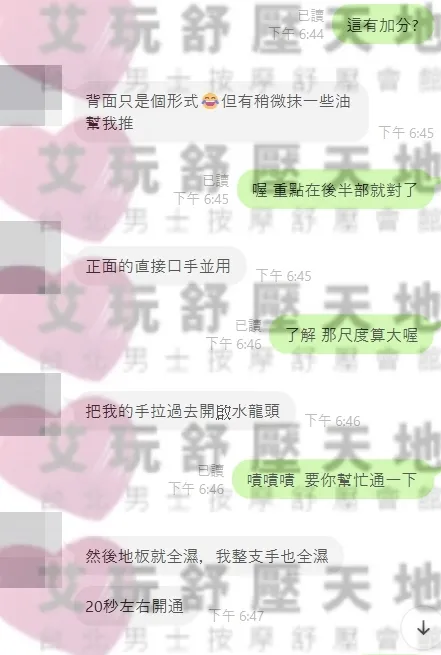 維多 評論照片 6