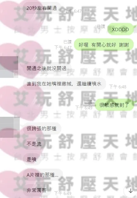 維多 評論照片 7