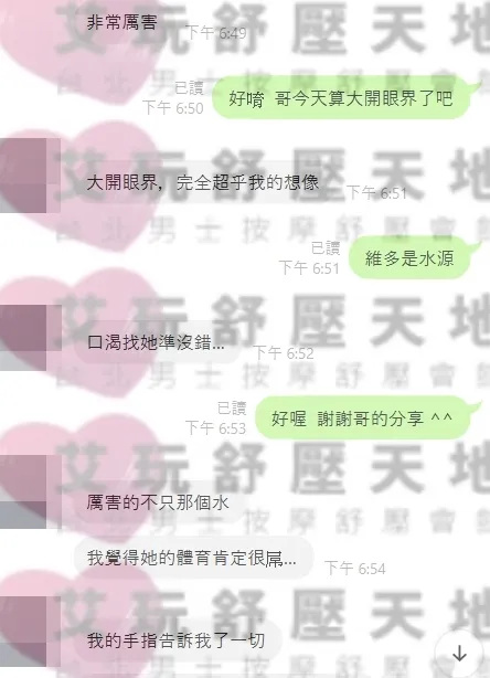 維多 評論照片 8